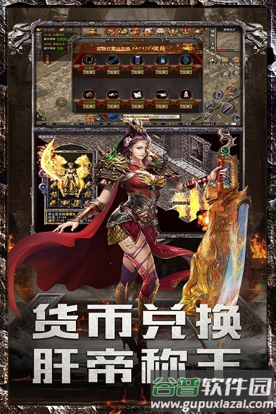 釜底抽薪九游版截图1