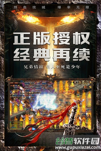 釜底抽薪九游版截图2