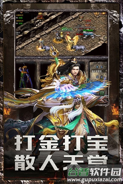 釜底抽薪九游版截图3