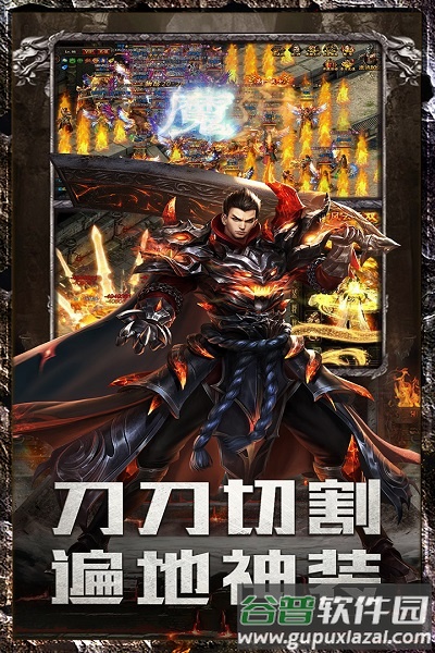 釜底抽薪九游版截图4