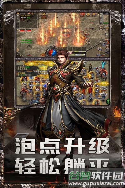 釜底抽薪九游版截图5