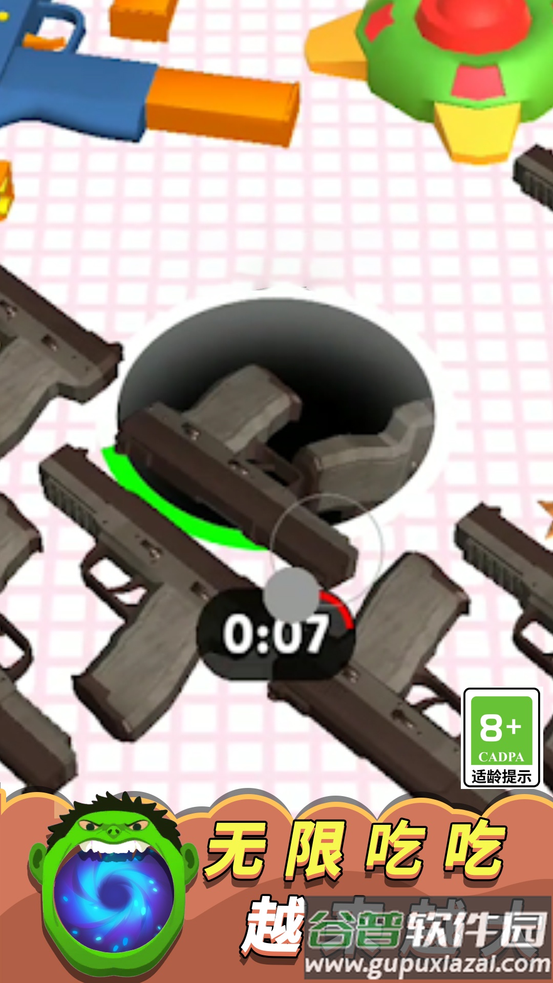 黑洞清扫大作战游戏下载安装