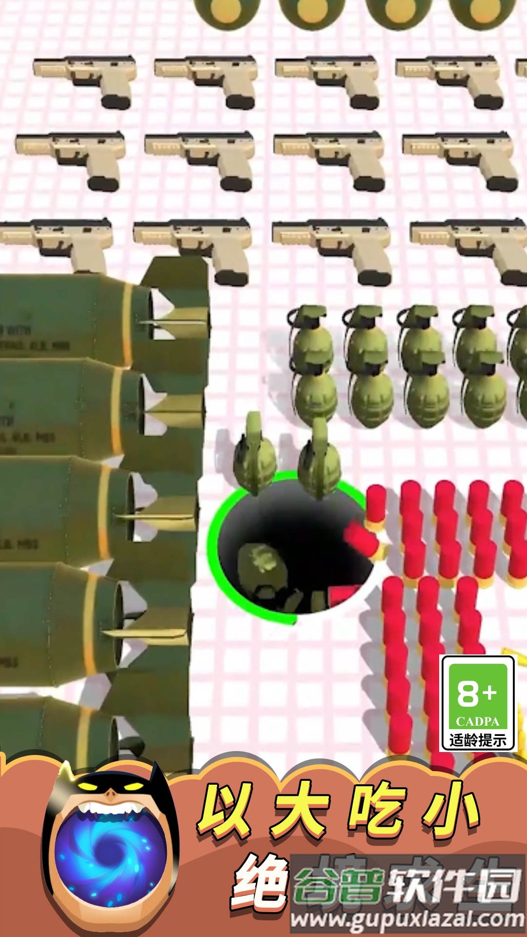 黑洞清扫大作战游戏下载安装截图3
