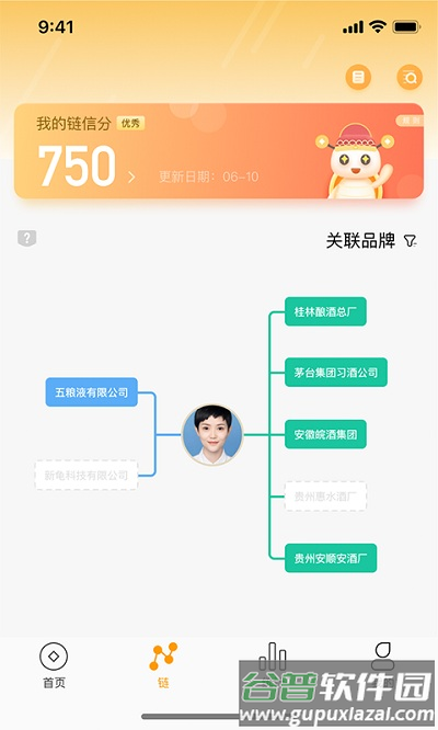 金龟链app截图1