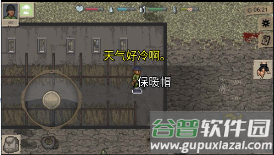 迷你DAYZ解锁全人物版截图4
