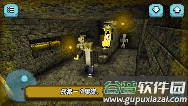 逃出像素荒岛游戏截图2