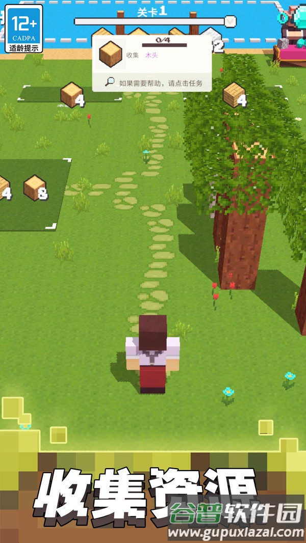 我的迷你家园下载安装截图3