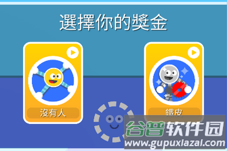 橡皮人快跑手机版