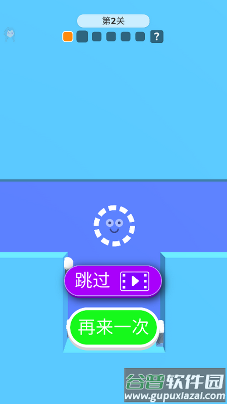 橡皮人快跑手机版截图1