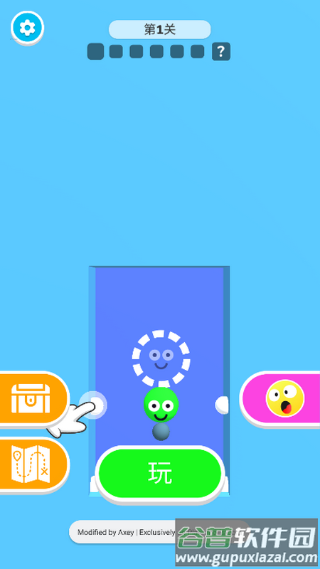 橡皮人快跑手机版截图2