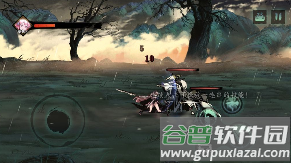 影之刃断罪者手游