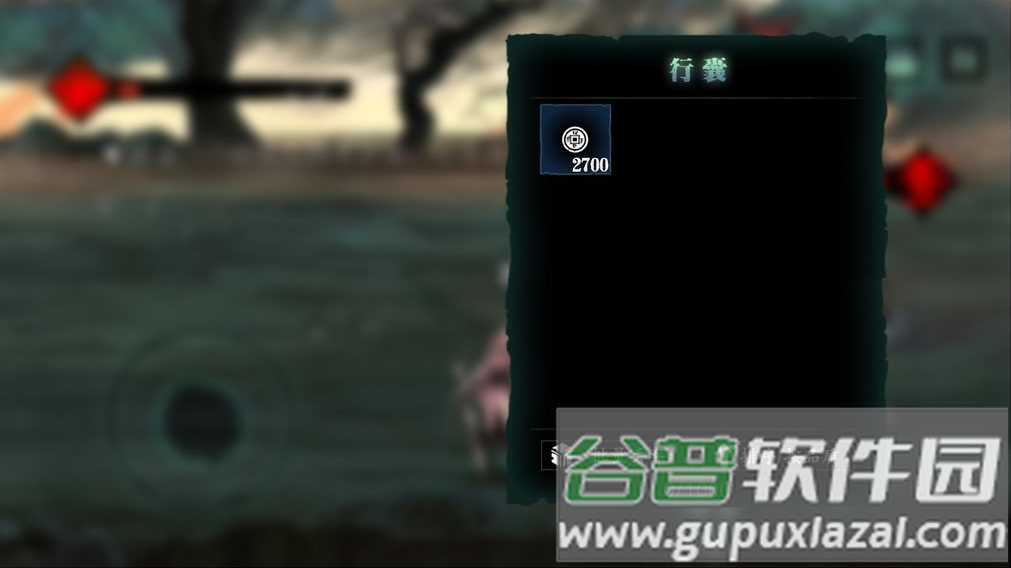 影之刃断罪者手游截图1