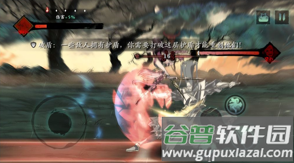 影之刃断罪者手游截图3