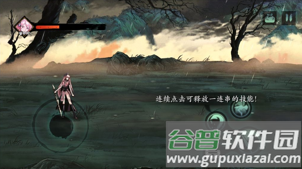 影之刃断罪者手游截图4