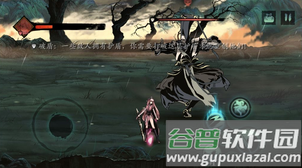 影之刃断罪者手游截图6