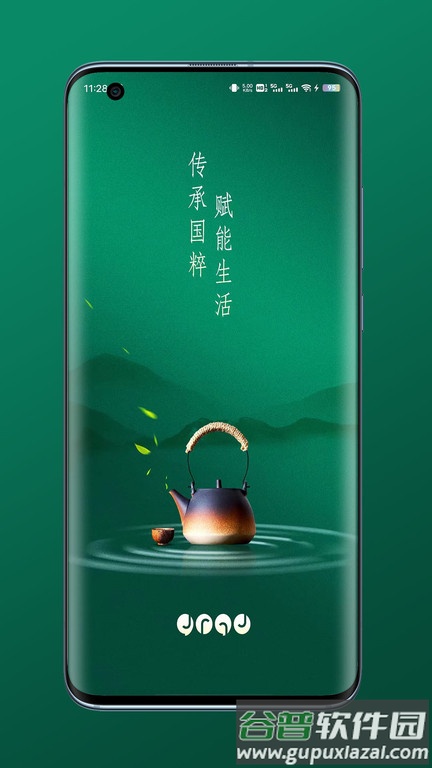 金麦云享官方版截图1