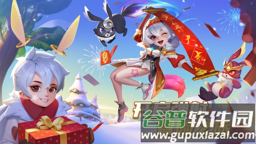 弹弹奇妙冒险下载安卓版截图1