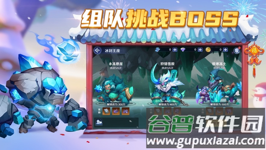 弹弹奇妙冒险下载安卓版截图2