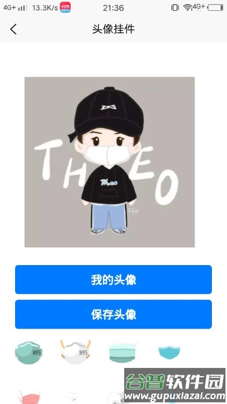 金鱼存图app截图2