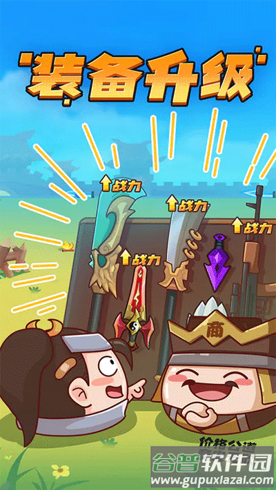 方块大作战游戏下载安装截图2