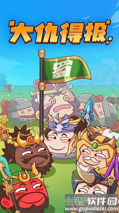 方块大作战游戏下载安装截图3