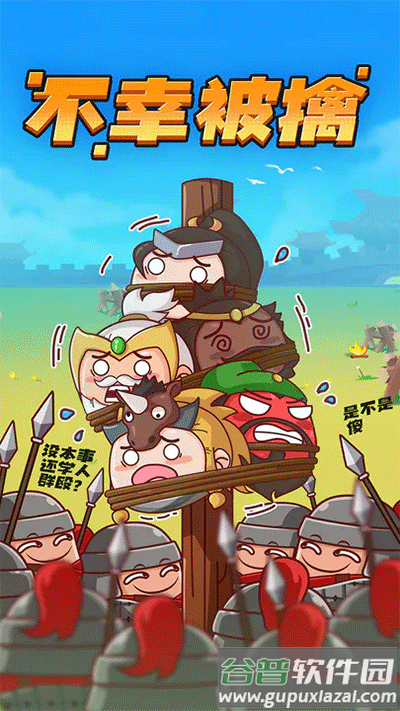 方块大作战游戏下载安装截图4