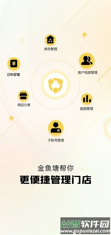 金鱼塘二手车app官方版截图4