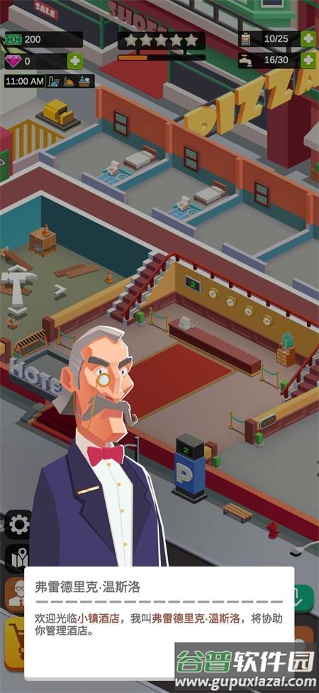 闲置度假大亨手游最新版