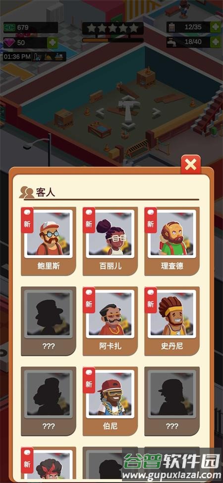 闲置度假大亨手游最新版截图3