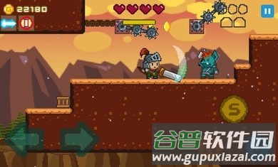 细身剑游戏截图1