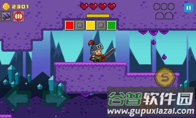 细身剑游戏截图3