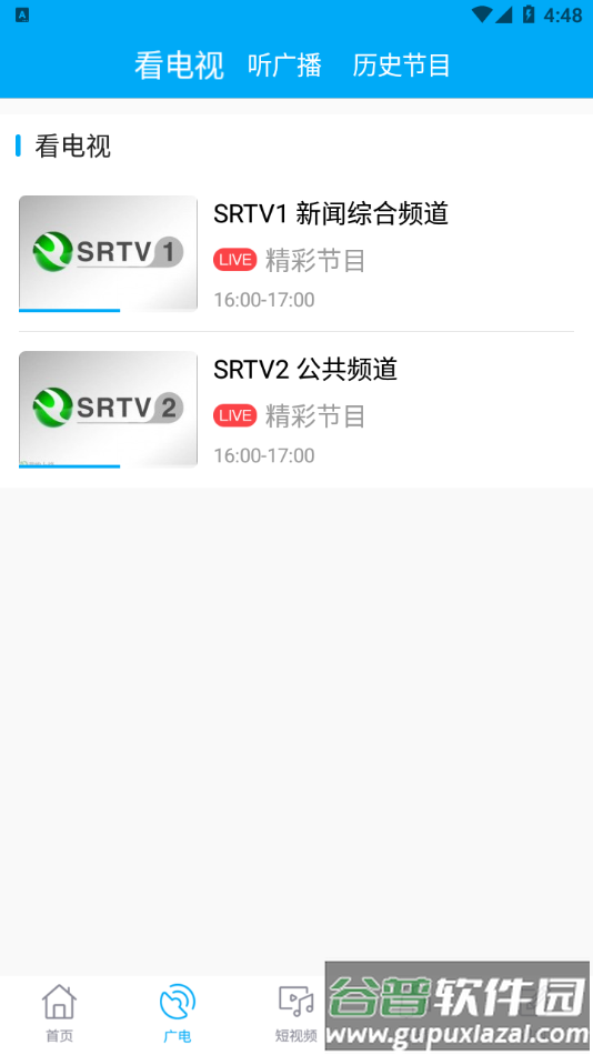 我的上饶app下载