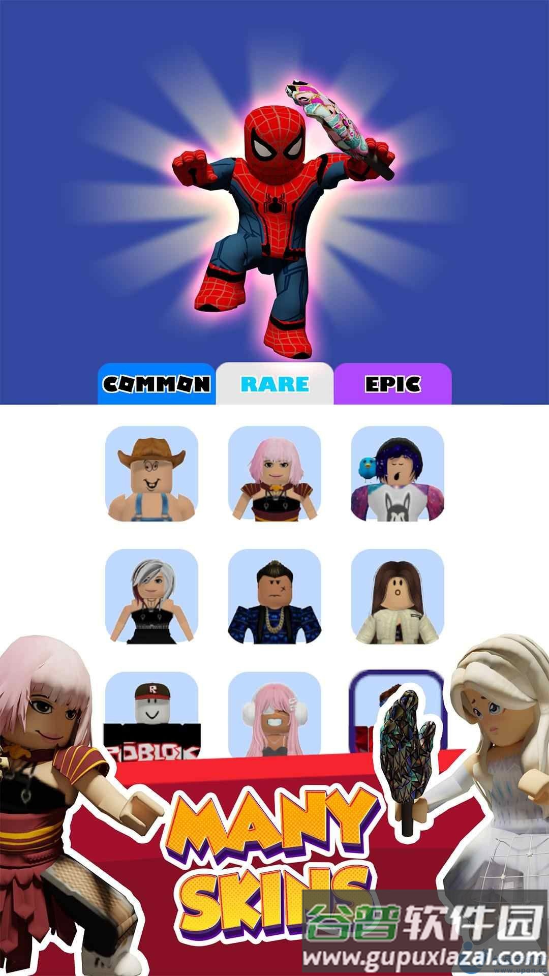 roblox国王Slap大师手游截图2