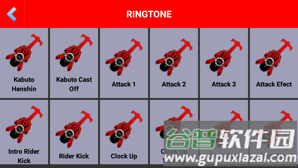 假面骑士甲斗王腰带模拟器.apk截图2