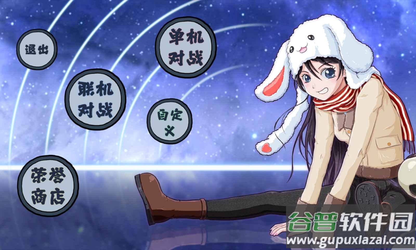 灵子招式大师截图2