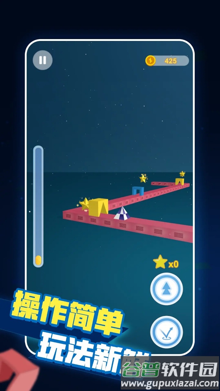 嘻哈变形游戏截图3