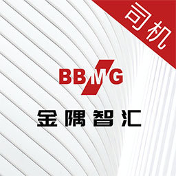 金隅智汇司机端app下载安装-金隅智汇司机端安卓版v5.50.10