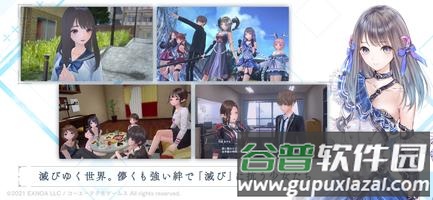 蔚蓝反射灿游戏