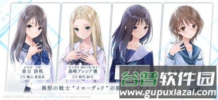 蔚蓝反射灿游戏截图2