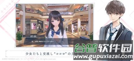 蔚蓝反射灿游戏截图3