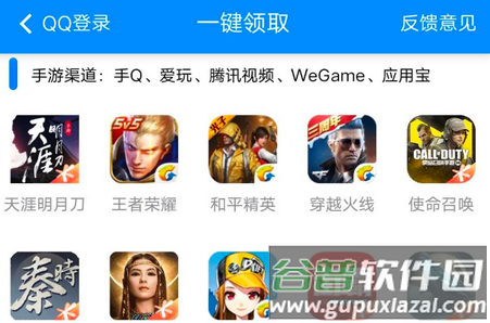 小玩意助手app软件