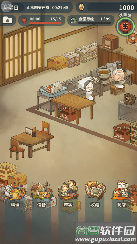 怀念的食堂故事手游最新版截图1
