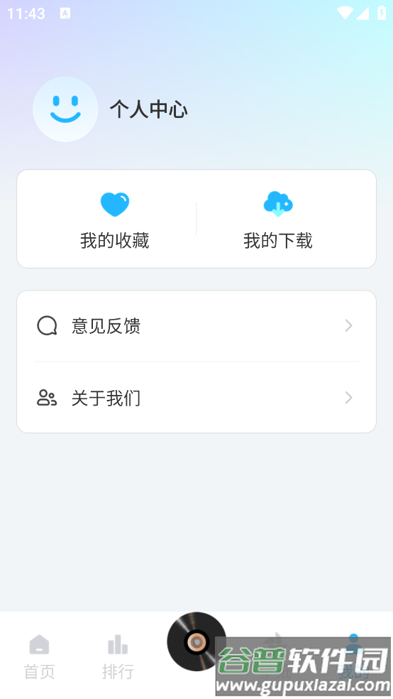 铃声免费大全最新版截图4