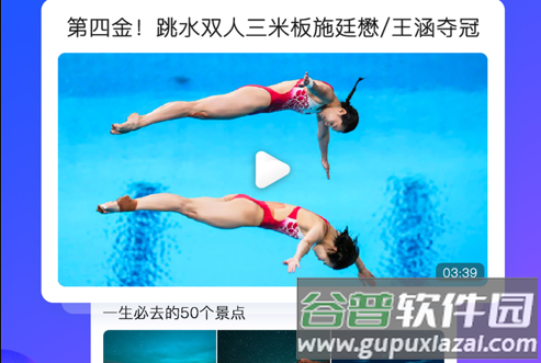 QQ浏览器2022最新清爽版