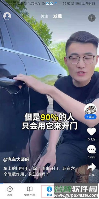 qq浏览器2025最新清爽版