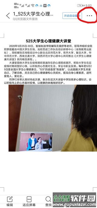 qq浏览器2025最新清爽版