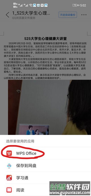 qq浏览器2025最新清爽版