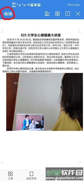 qq浏览器2025最新清爽版