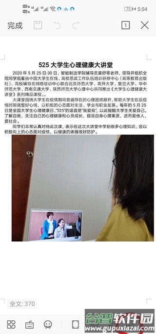 qq浏览器2025最新清爽版