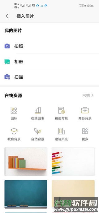 qq浏览器2025最新清爽版